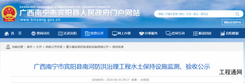 QQ截圖20200402101514