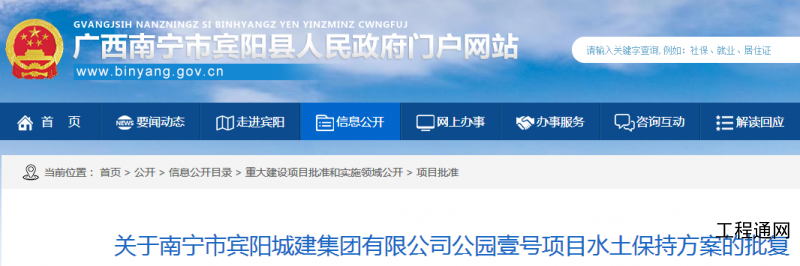 QQ截圖20200403100547