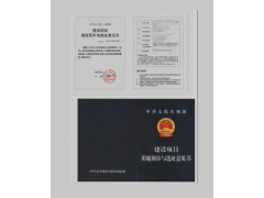 承接廣西建設(shè)項(xiàng)目規(guī)劃選址報(bào)告編制工作