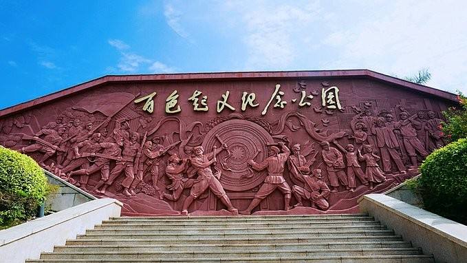 廣西百色市紅色旅游發(fā)展規(guī)劃（2021-2030年）