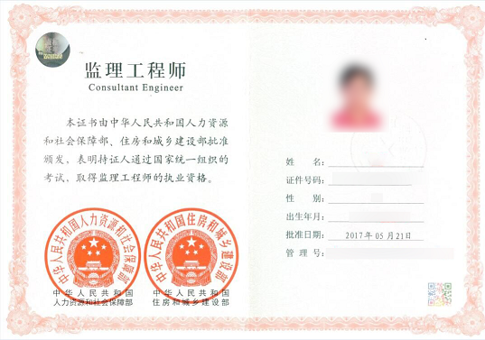 監理執業證書有效期將自動延期至7月31日