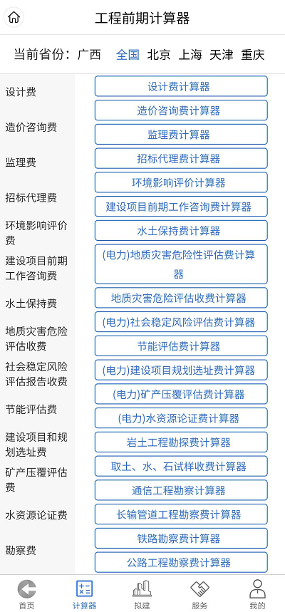 微信圖片_20201029104539