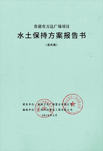 微信圖片_20201102144506