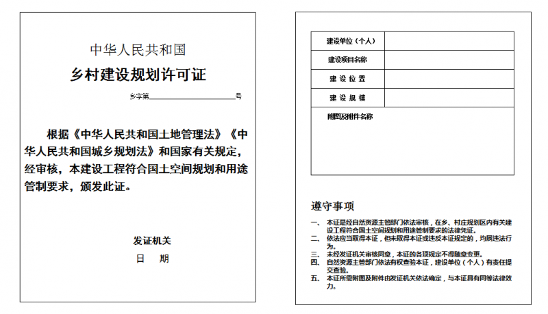 QQ圖片20201109110302