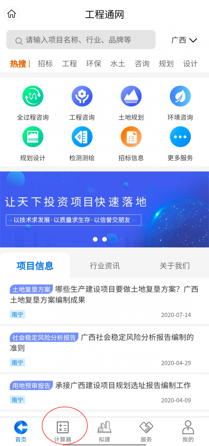 微信圖片_20201110152550