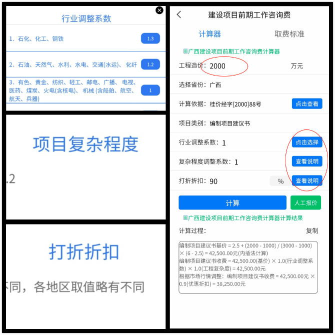 微信圖片_20201110152947_meitu_2