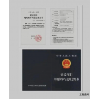 承接南寧、百色用地預(yù)審編制的公司