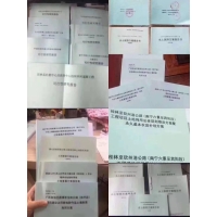 廣西南寧做水土保持方案編制的公司