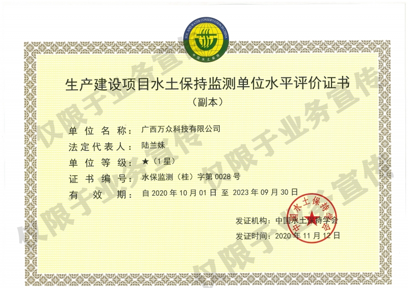 微信圖片_20201119113652