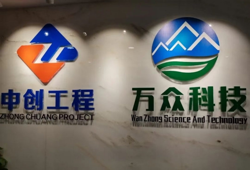 微信圖片_20201116121304