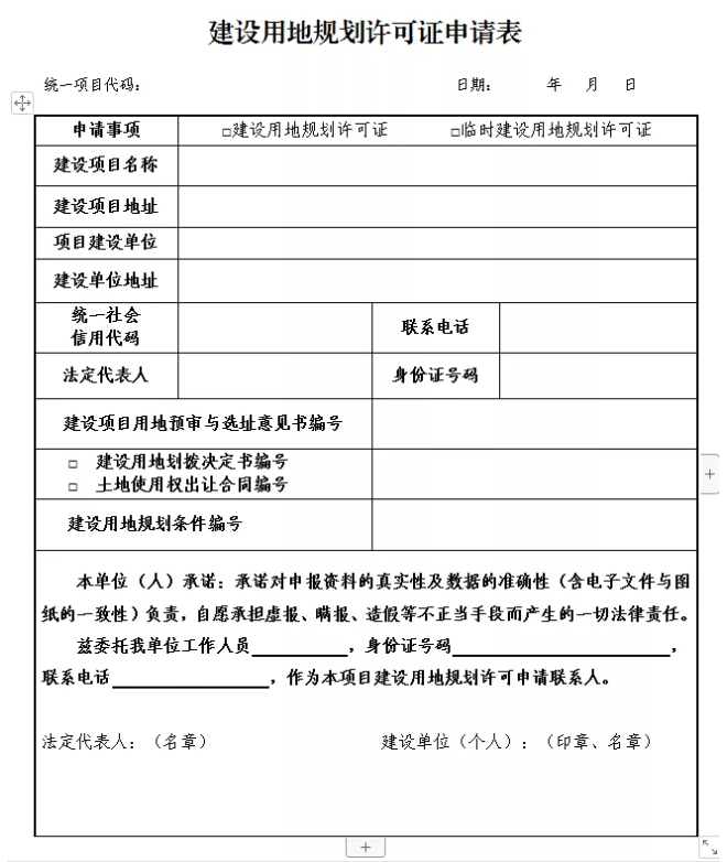 QQ截圖20201125162841