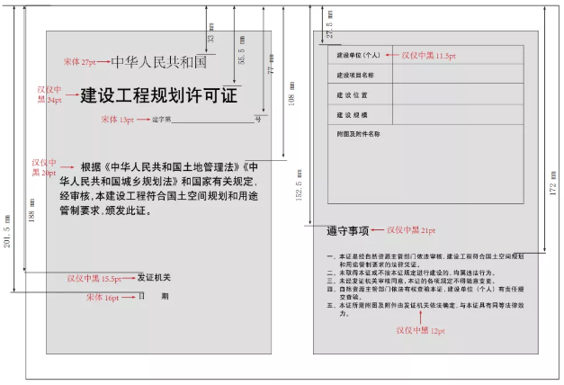 QQ截圖20201125171554