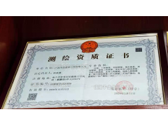 廣西擁有測繪資質(zhì)的公司