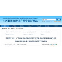 代編土地復(fù)墾、耕作層土壤剝離再利用方案