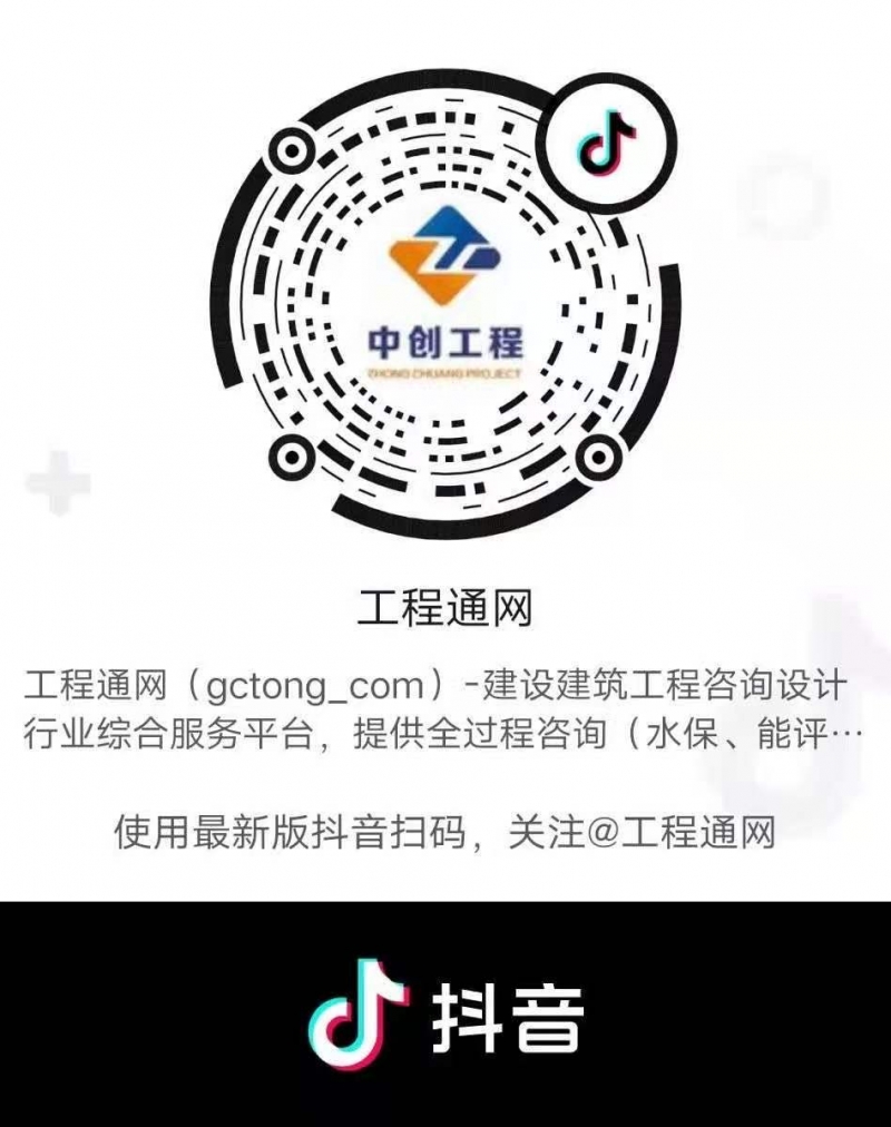 微信圖片_20201214173901