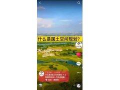 廣西國土空間規(guī)劃編制費(fèi)用_廣西有能力承接規(guī)劃的公司