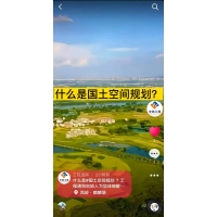 廣西國土空間規劃編制費用_廣西有能力承接規劃的公司