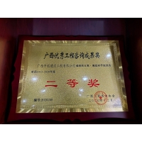 廣西哪家節能報告編制單位口碑好_廣西優秀工程咨詢成果獎獲獎單位