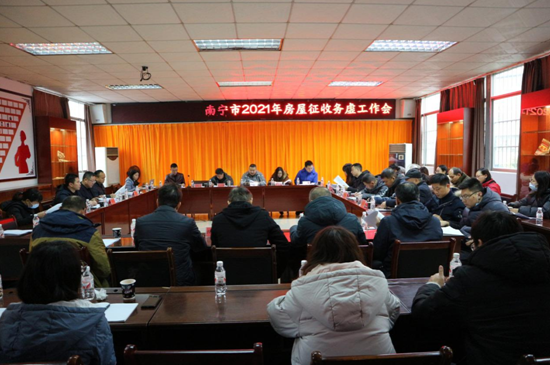 工作務(wù)虛會(huì)