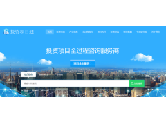 廣西專業的投資項目網站有哪些_招商引資動態