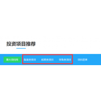 建設(shè)工程項目審批制度_審批制、核準制、備案制的區(qū)別