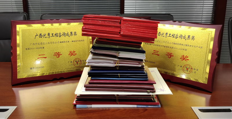 資質(zhì)獎(jiǎng)狀3