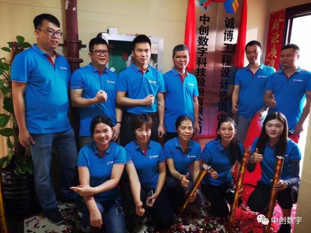 QQ截圖20210204101336