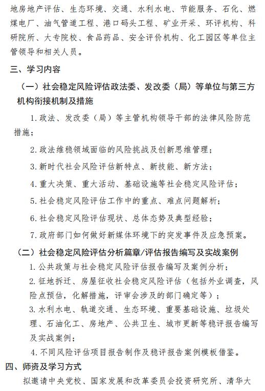 廈門(mén)培訓(xùn)班2