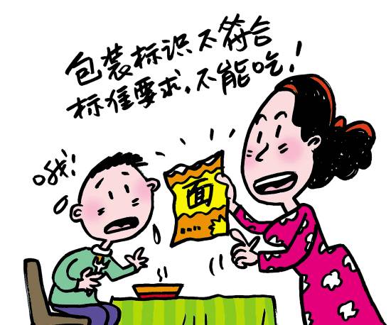 廣西食品安全問題的社會穩定風險評估辦法有哪些？