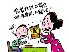 廣西食品安全問題的社會穩定風險評估辦法有哪些？