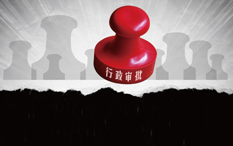 廣西辦理《項目建議書》的審批手續不收費一定要記住