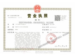 廣西水土保持方案報告書報價函