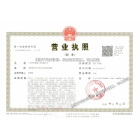 廣西水土保持方案報告書報價函