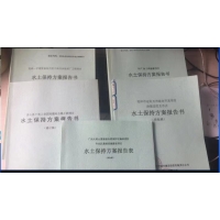 水土保持監測實施方案什么時候做？廣西水土保持監測單位