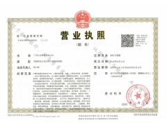 水土保持監測總結報告需要什么資質？