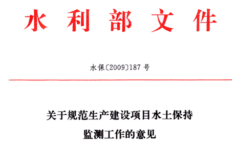 規(guī)范監(jiān)測(cè)