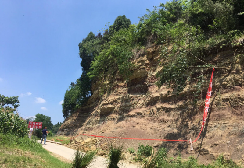 地質災害危險性評估報告編制單位資質有什么要求