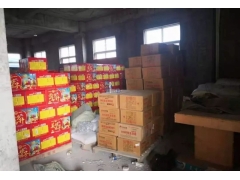 建設(shè)項目安全預(yù)評價報告的審批部門是什么？