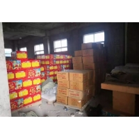 建設(shè)項(xiàng)目安全預(yù)評(píng)價(jià)報(bào)告的審批部門是什么？