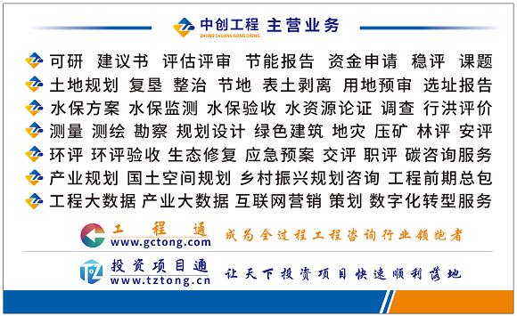 中創(chuàng)新名片