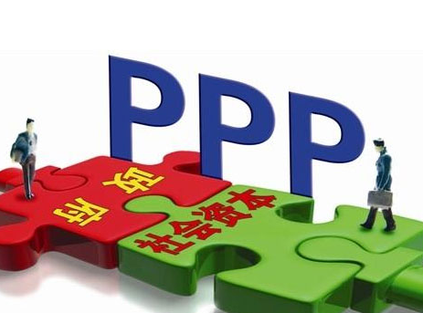 如何選擇正確的PPP咨詢公司