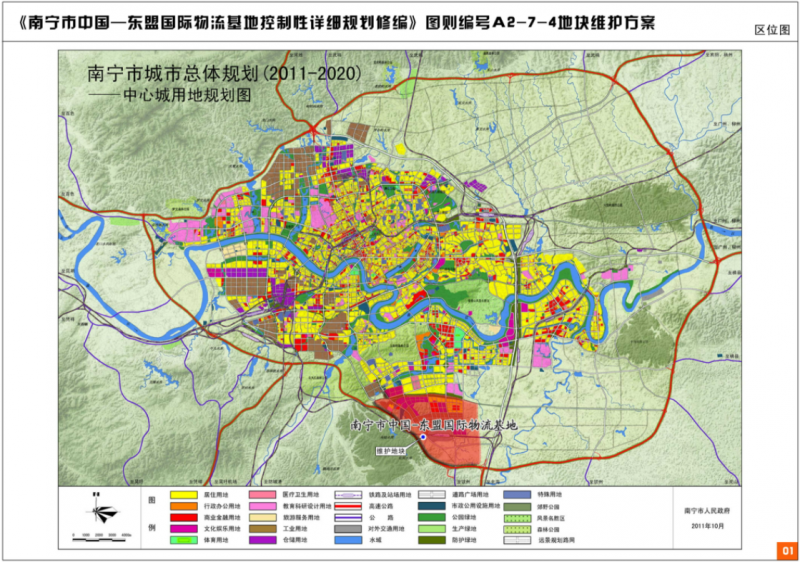 總體規(guī)劃和概念性規(guī)劃有什么區(qū)別？分別有什么特點？