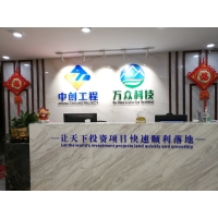 什么是工程咨詢單位？