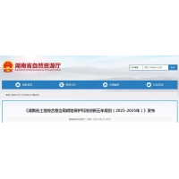 代編湖南土地復墾、耕作層土壤剝離再利用方案