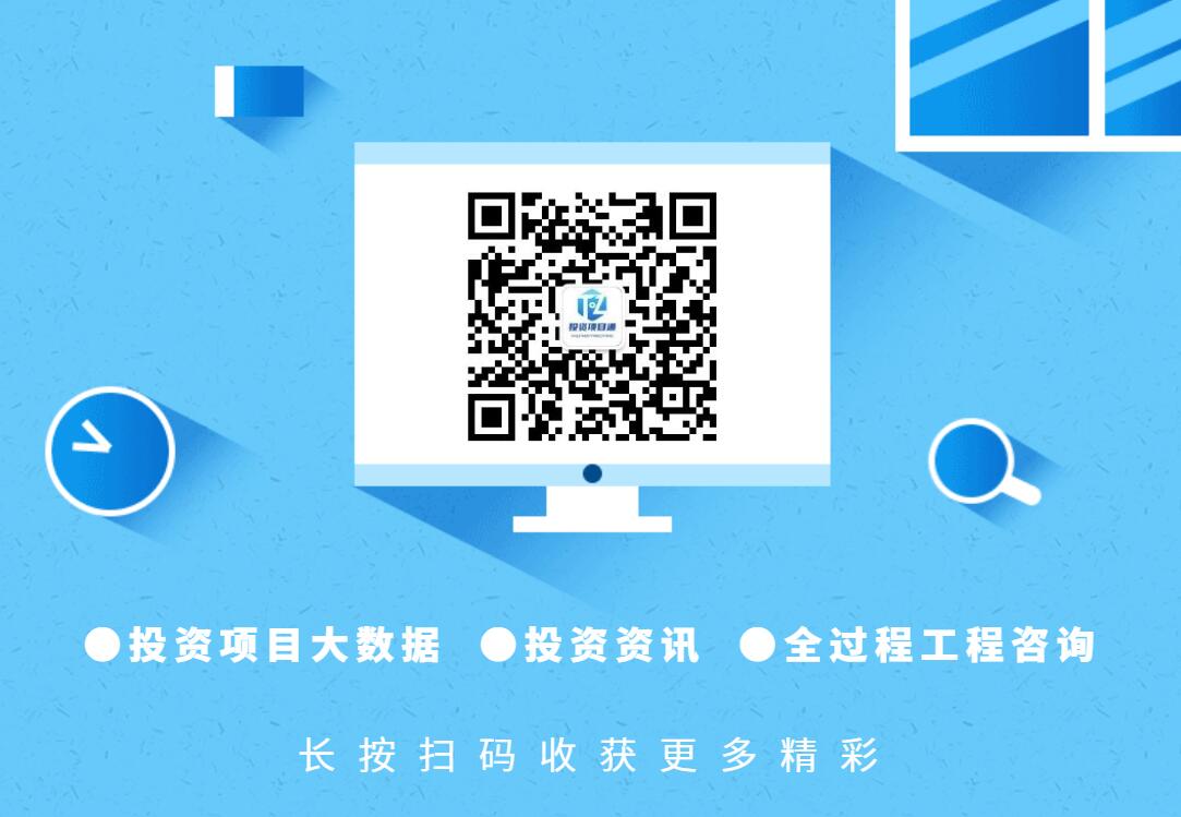 QQ截圖20210204094248