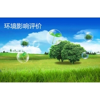 湖南省內承接環評報告編制的公司