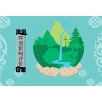 專業編制湖南環評報告公司