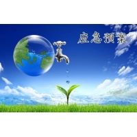 湖南長沙承接應(yīng)急預(yù)案編制的公司