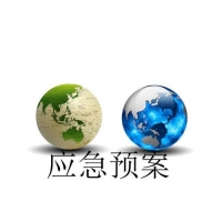 應(yīng)急預(yù)案是什么？怎么分類？湖南應(yīng)急預(yù)案