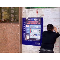 社會穩定風險評估報告業績_社會穩定風險分析報告_土地征收社穩報告